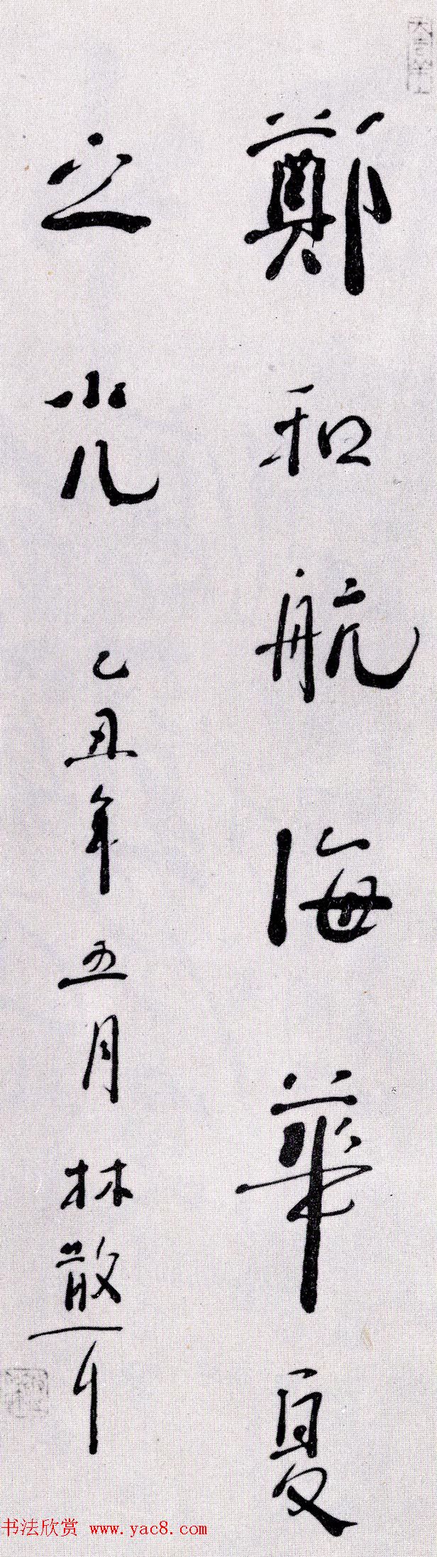 ڶչٰ֣ʮ鷨Ʒ