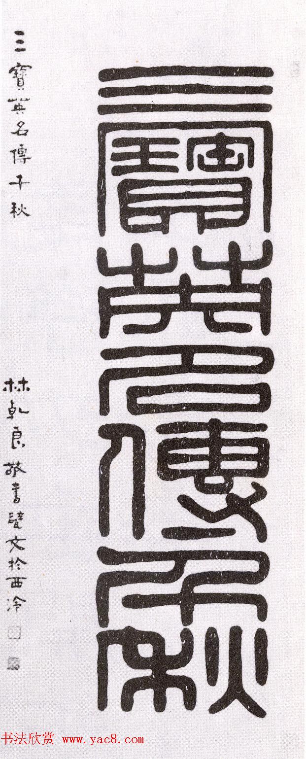 ڶչٰ֣ʮ鷨Ʒ