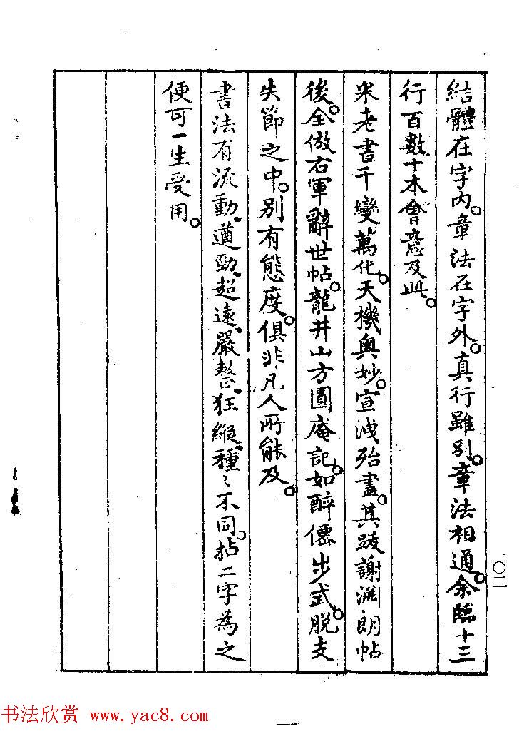 鷨ҽ͡ϰؾ