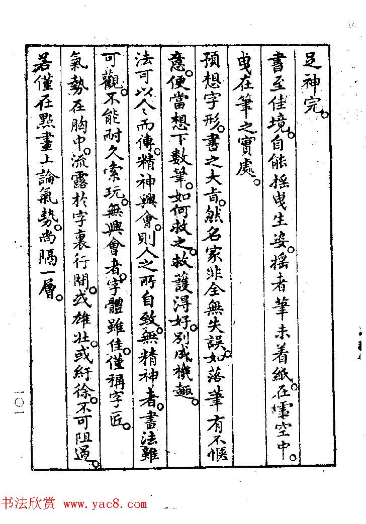 鷨ҽ͡ϰؾ