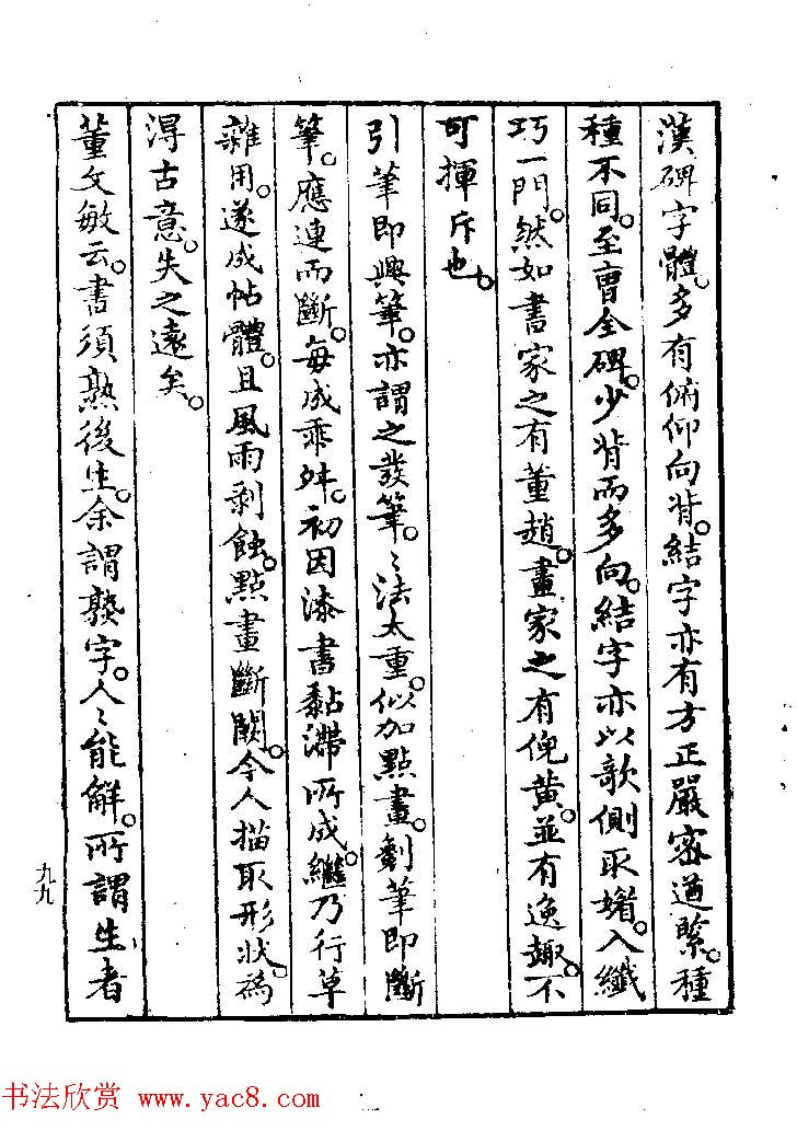鷨ҽ͡ϰؾ