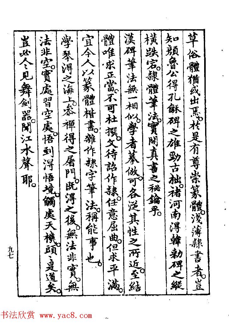 鷨ҽ͡ϰؾ