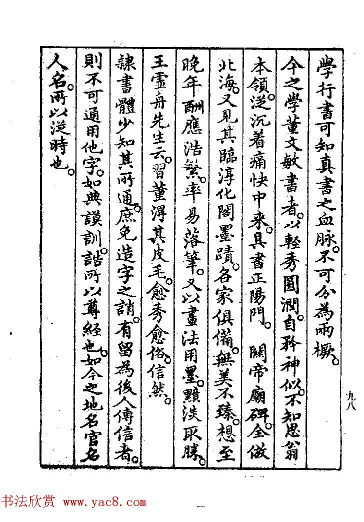 鷨ҽ͡ϰؾ