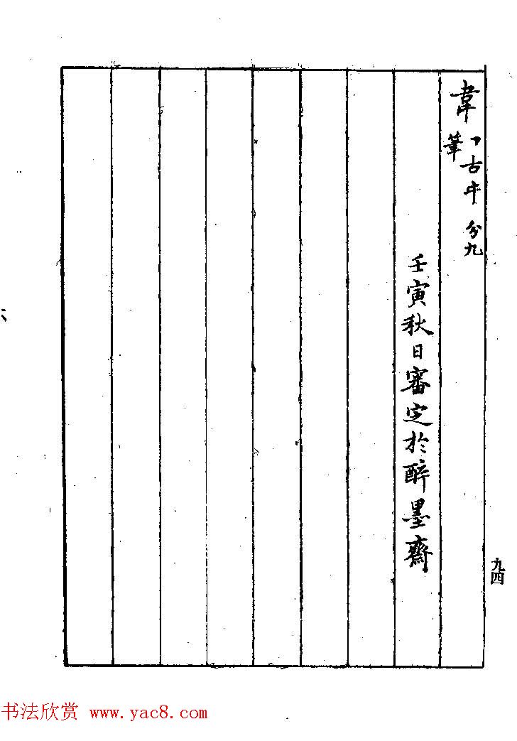 鷨ҽ͡ϰؾ