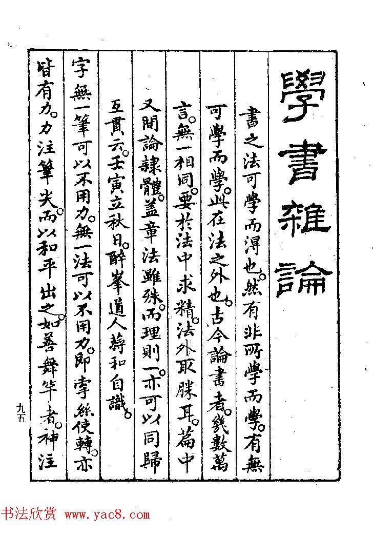 鷨ҽ͡ϰؾ
