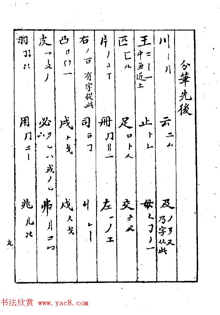 鷨ҽ͡ϰؾ