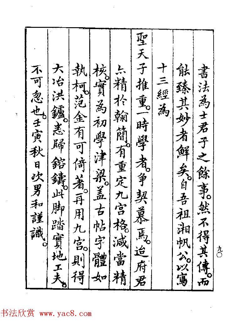 鷨ҽ͡ϰؾ