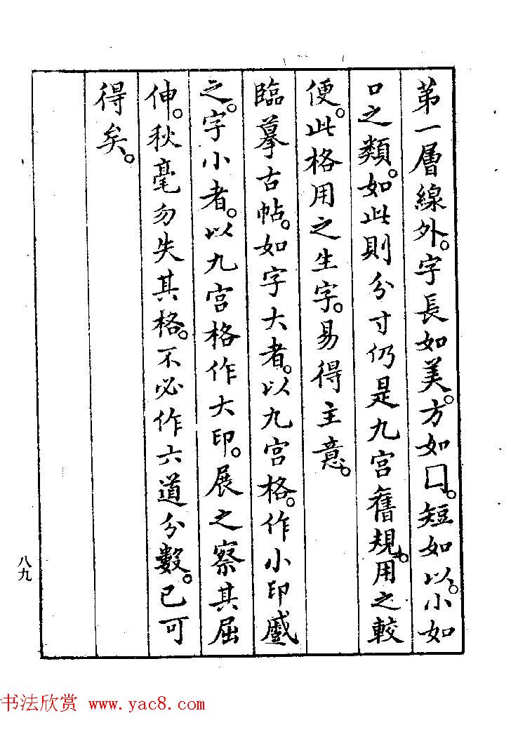鷨ҽ͡ϰؾ