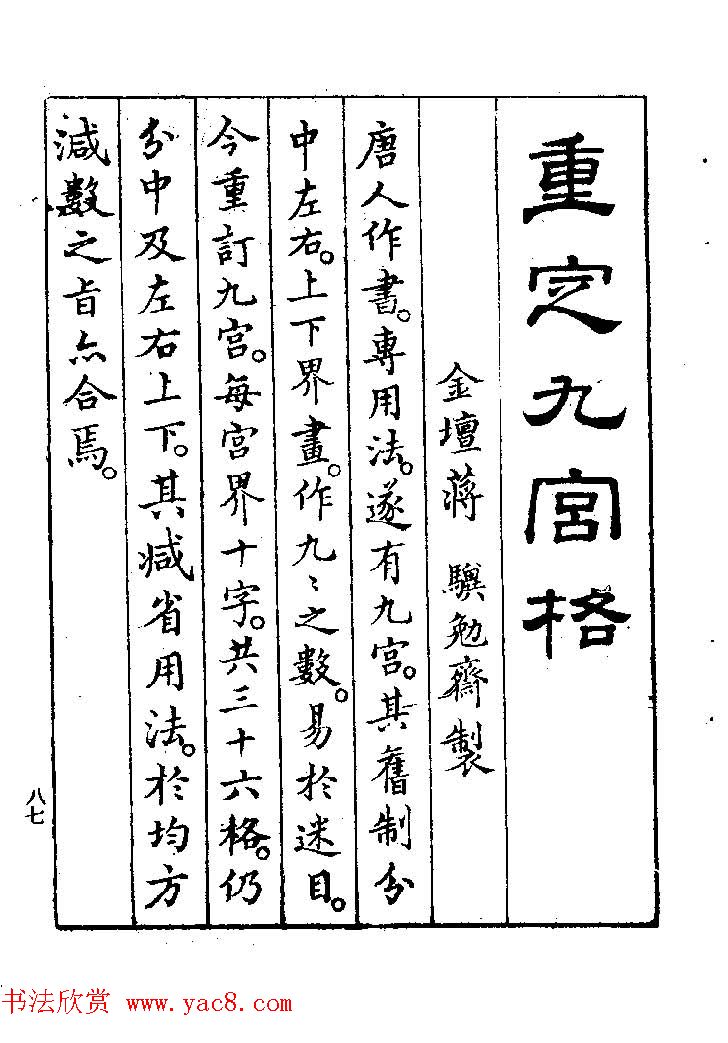 鷨ҽ͡ϰؾ