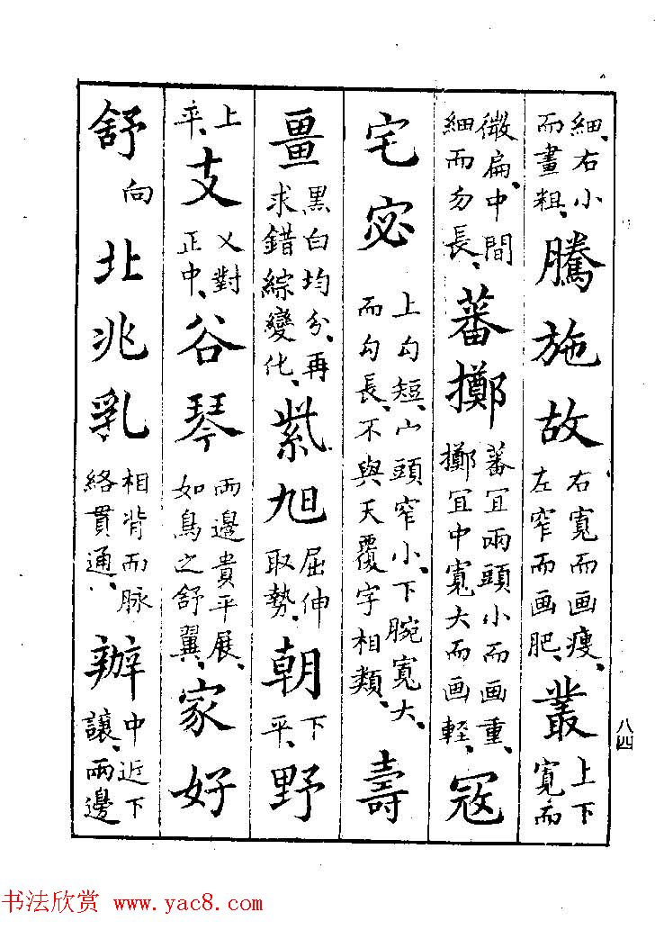 鷨ҽ͡ϰؾ