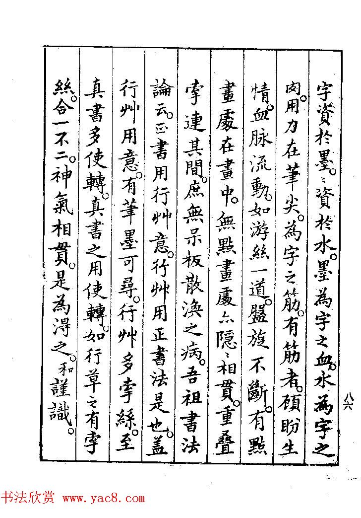 鷨ҽ͡ϰؾ