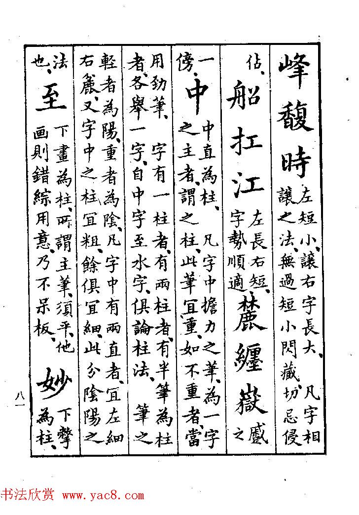 鷨ҽ͡ϰؾ