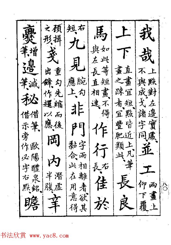 鷨ҽ͡ϰؾ