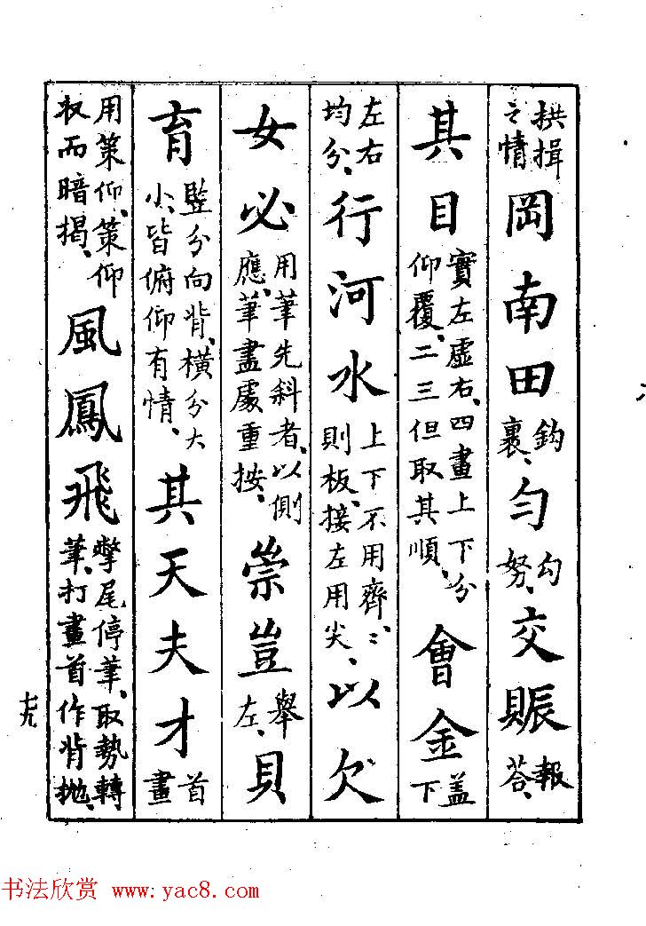 鷨ҽ͡ϰؾ