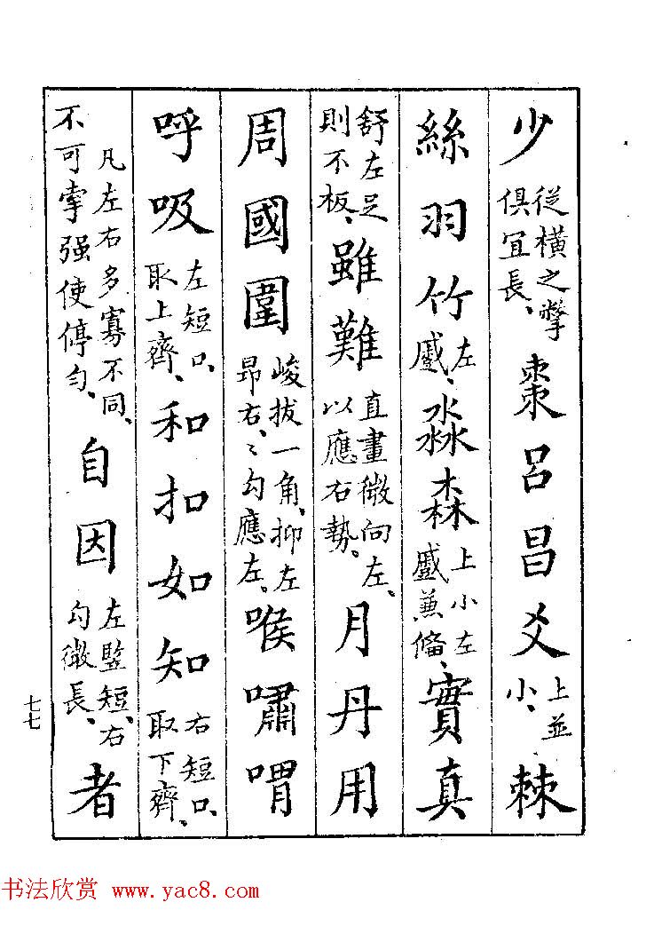 鷨ҽ͡ϰؾ