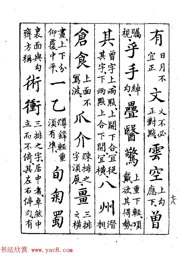 鷨ҽ͡ϰؾ