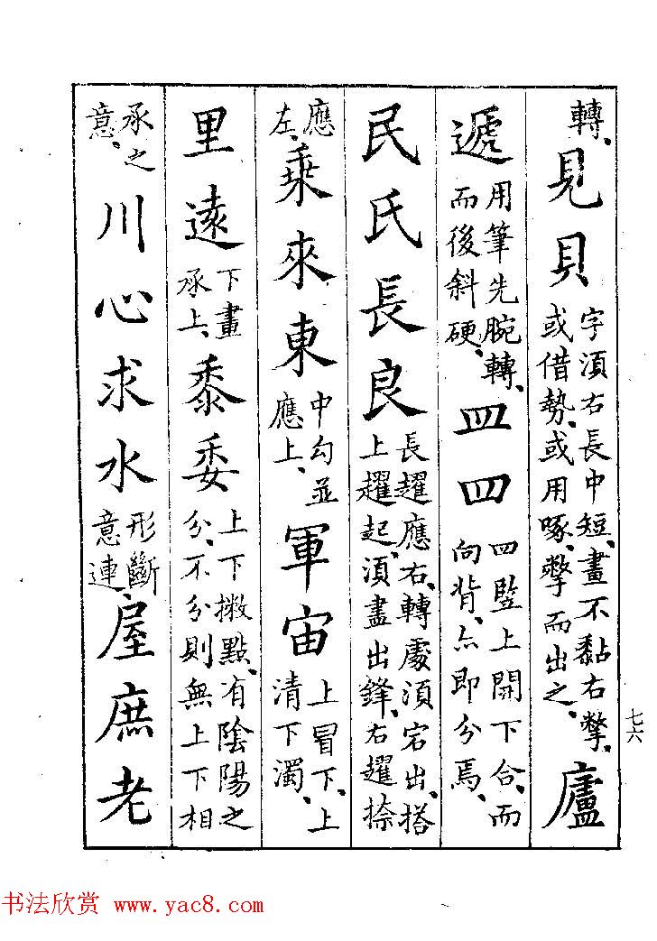 鷨ҽ͡ϰؾ
