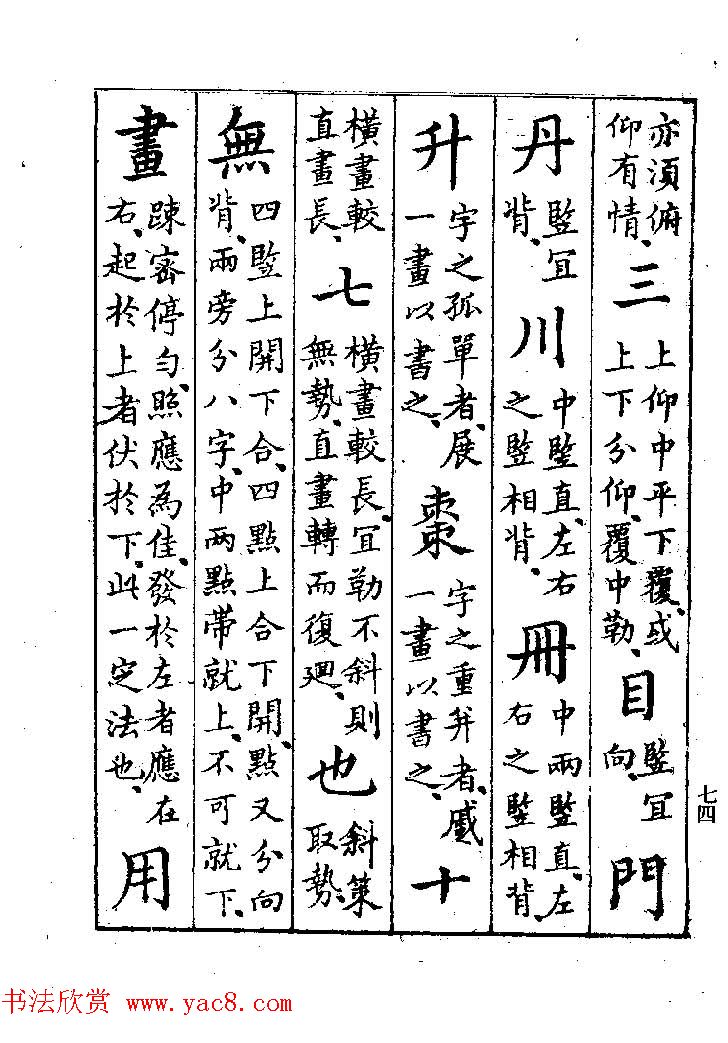 鷨ҽ͡ϰؾ