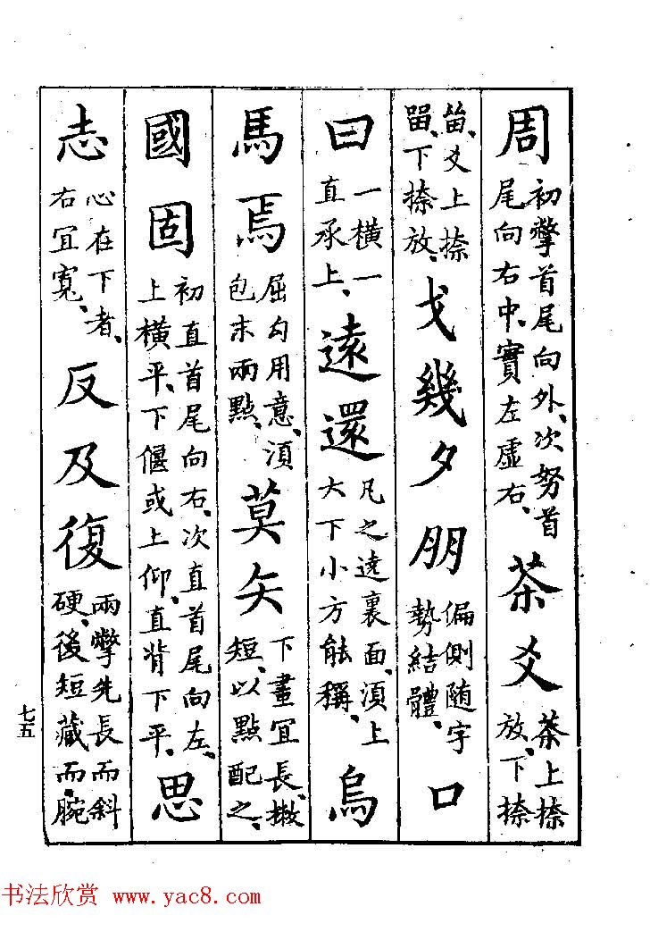 鷨ҽ͡ϰؾ