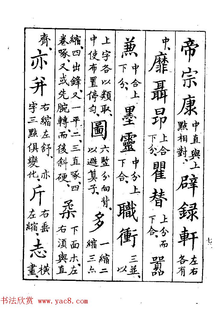 鷨ҽ͡ϰؾ