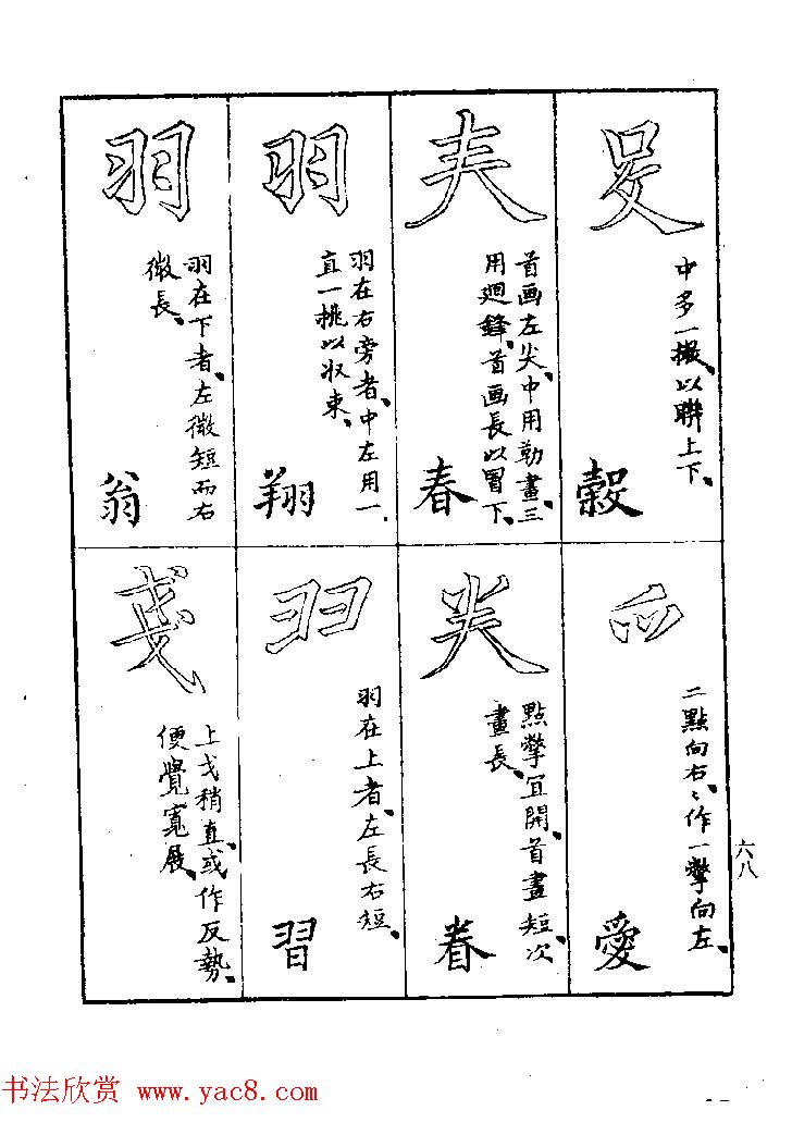 鷨ҽ͡ϰؾ