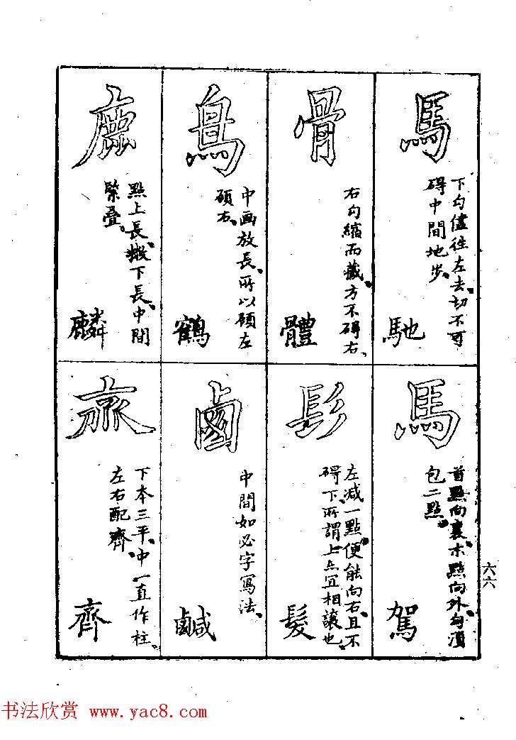 鷨ҽ͡ϰؾ