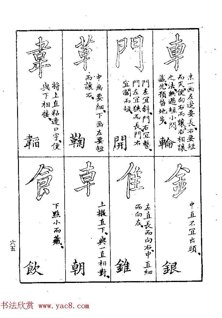 鷨ҽ͡ϰؾ