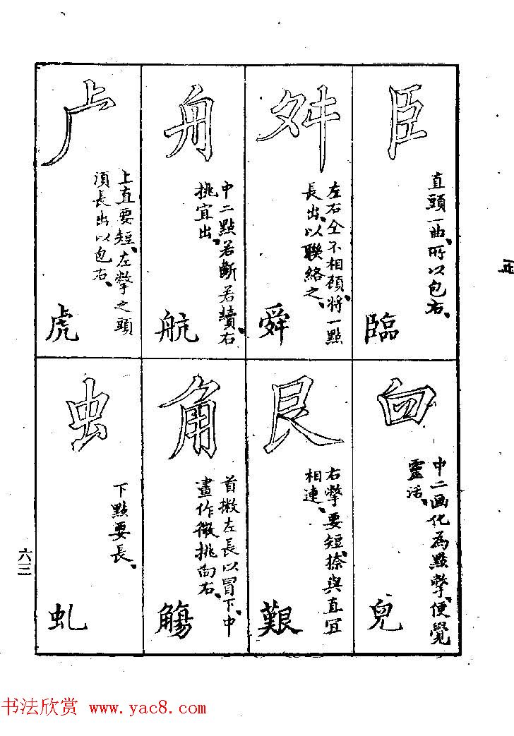 鷨ҽ͡ϰؾ