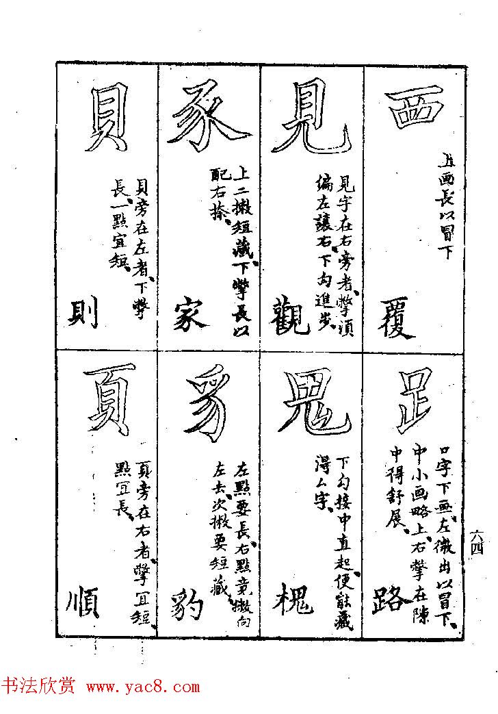 鷨ҽ͡ϰؾ