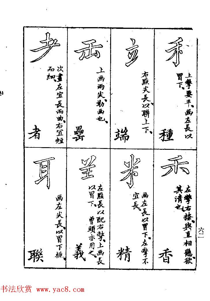 鷨ҽ͡ϰؾ