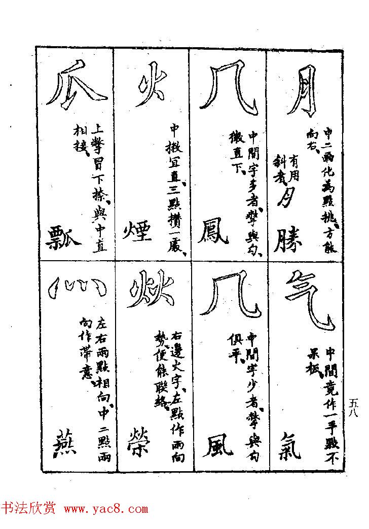鷨ҽ͡ϰؾ