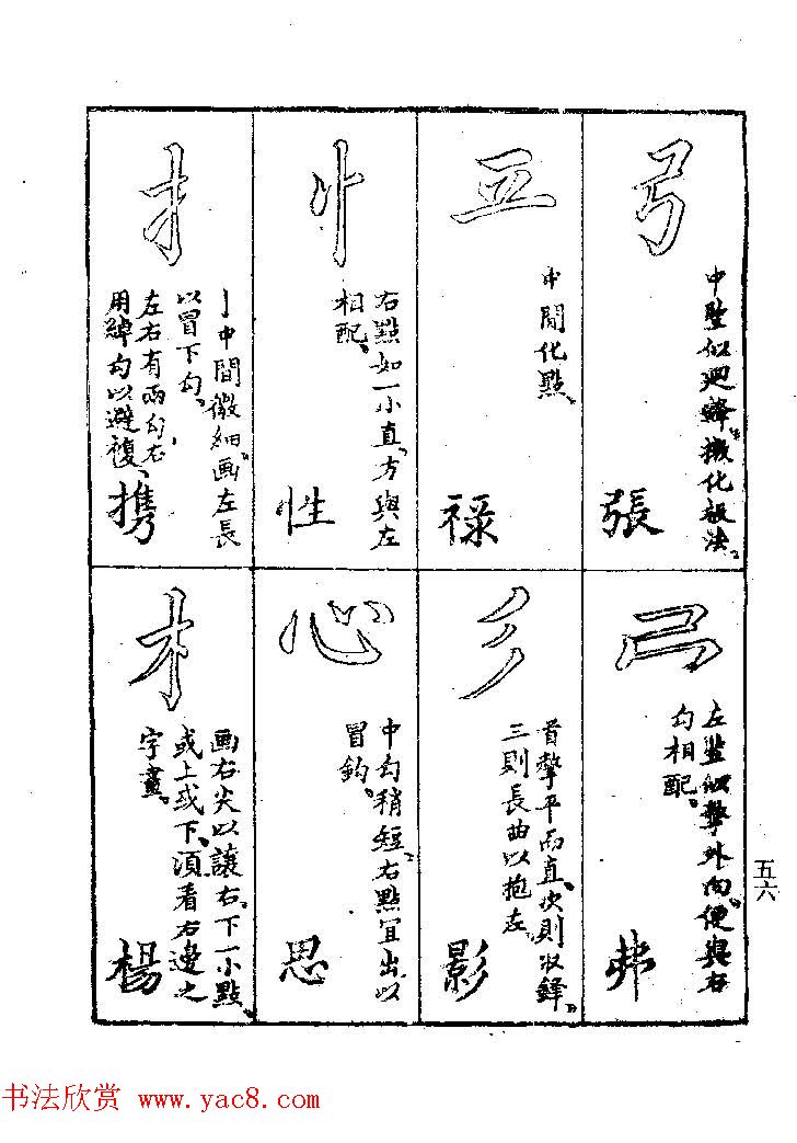 鷨ҽ͡ϰؾ