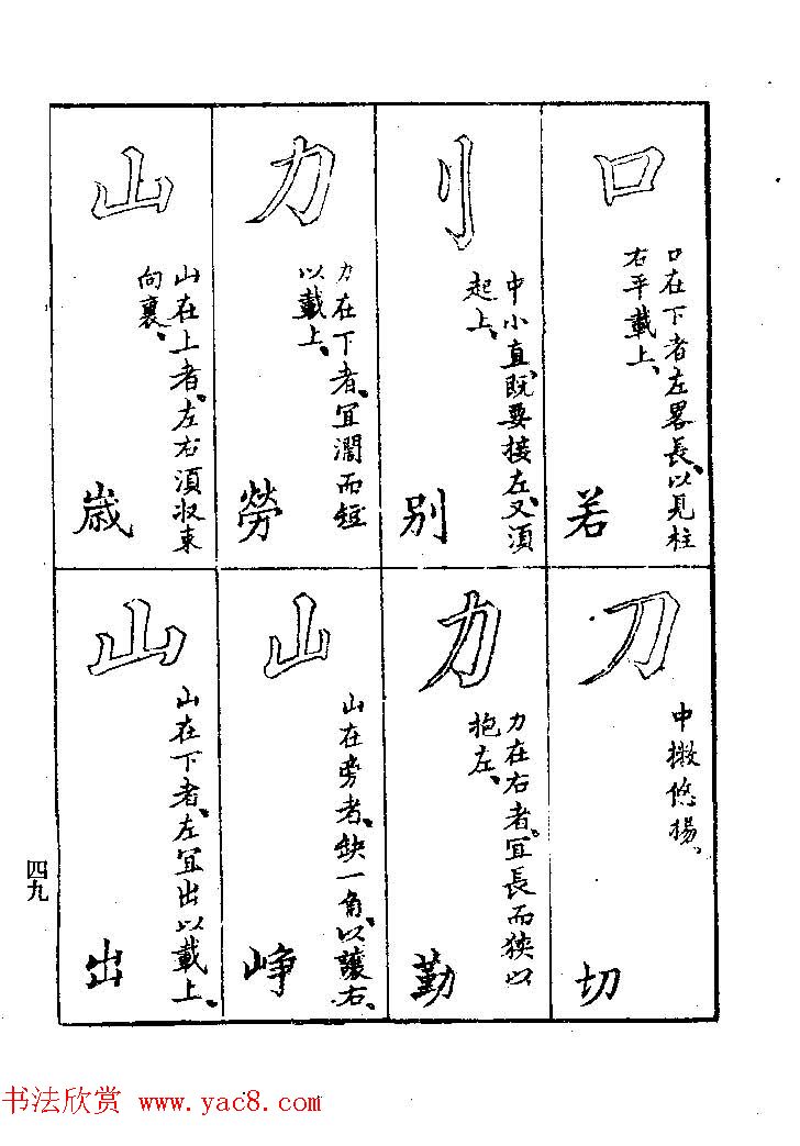 鷨ҽ͡ϰؾ