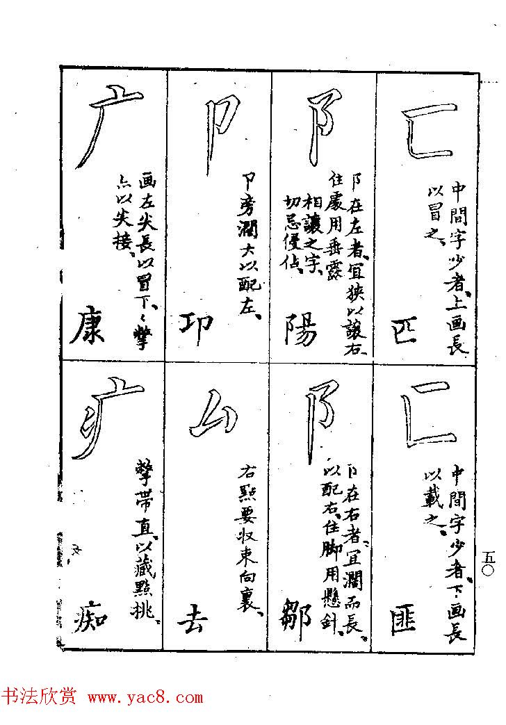 鷨ҽ͡ϰؾ
