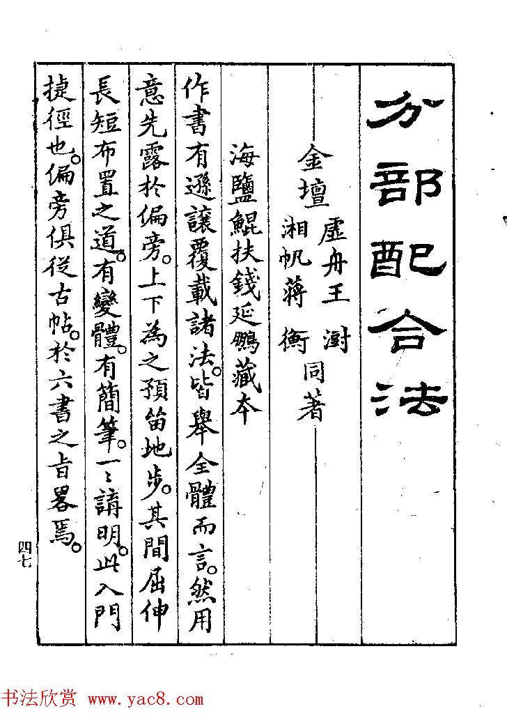 鷨ҽ͡ϰؾ