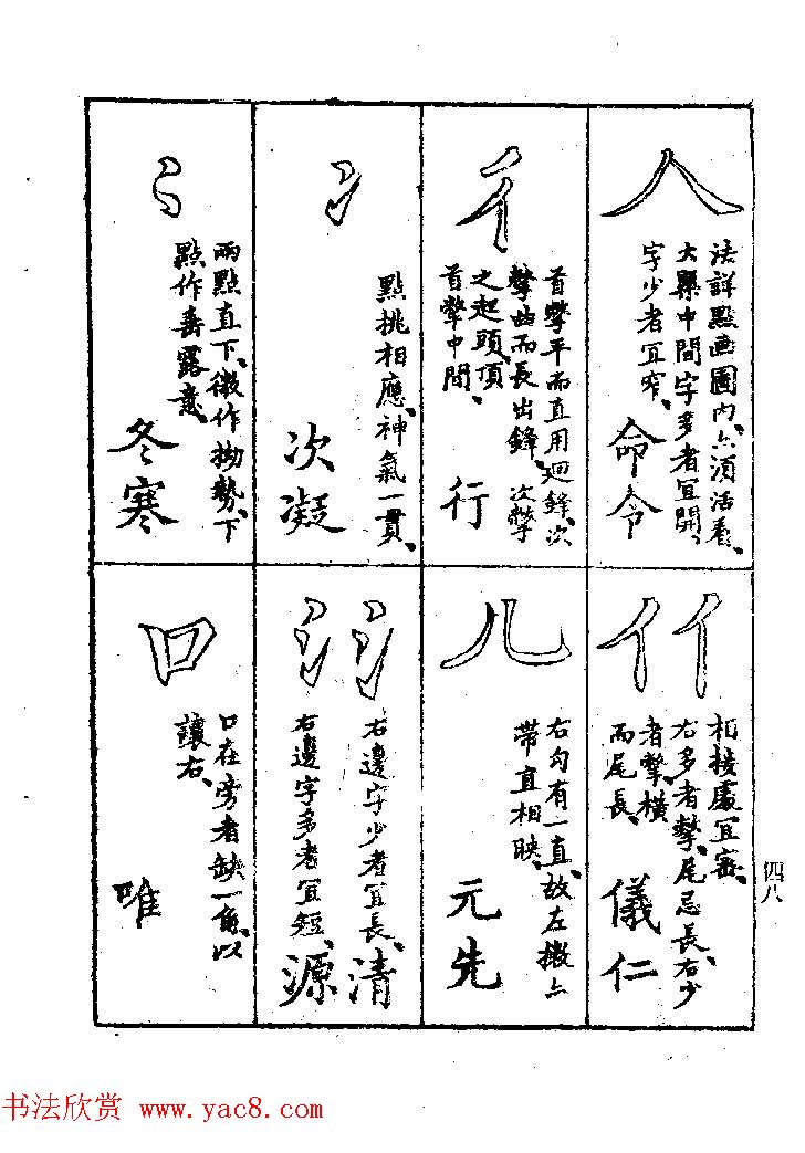 鷨ҽ͡ϰؾ
