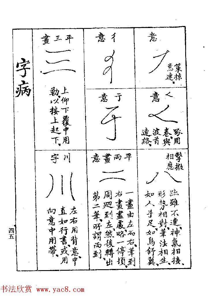 鷨ҽ͡ϰؾ