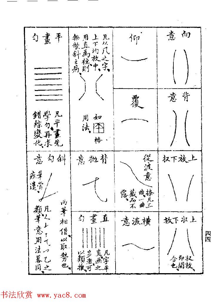 鷨ҽ͡ϰؾ