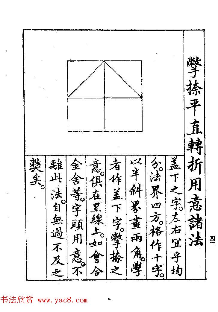 鷨ҽ͡ϰؾ