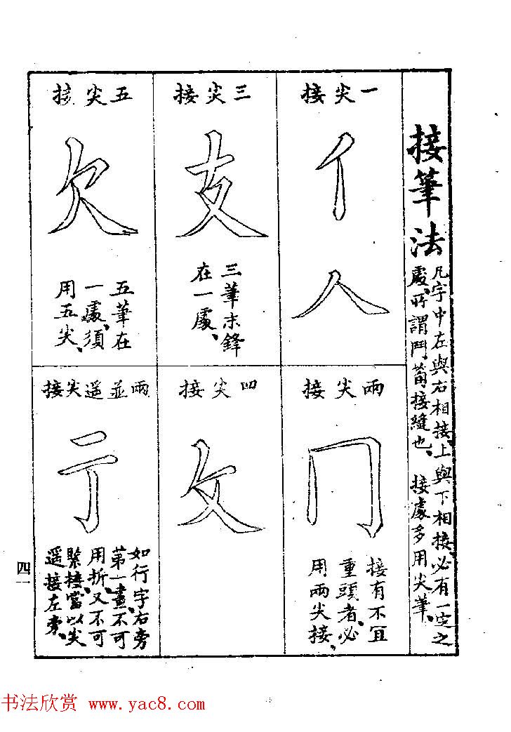 鷨ҽ͡ϰؾ