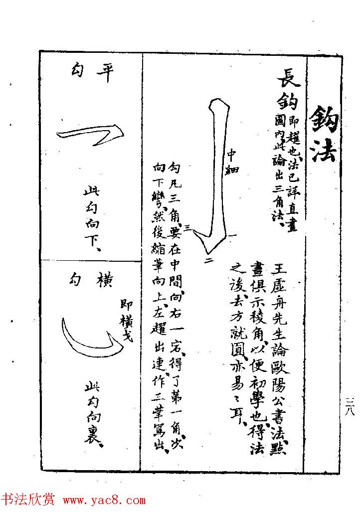 鷨ҽ͡ϰؾ