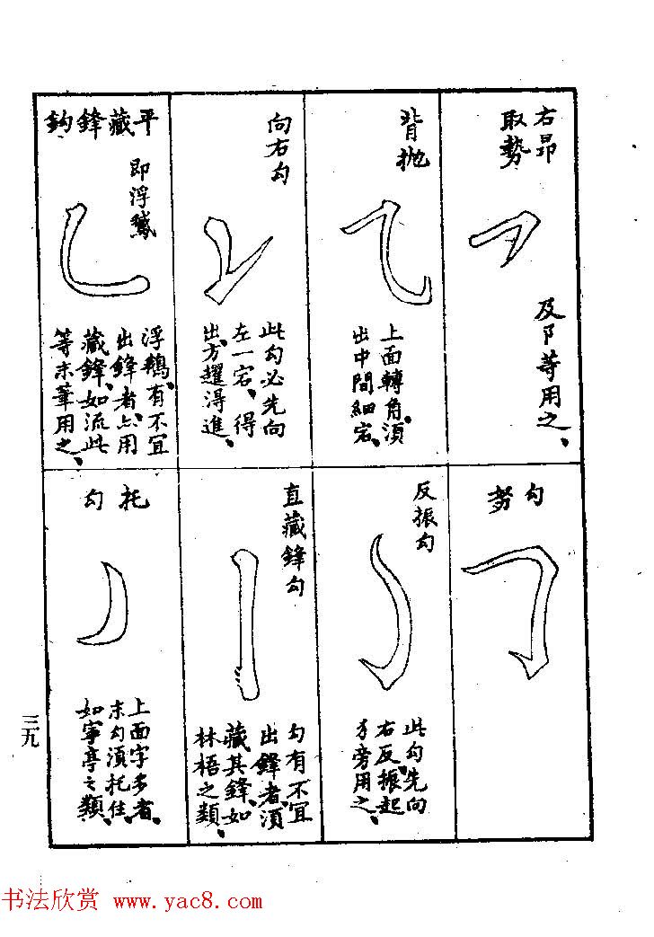 鷨ҽ͡ϰؾ