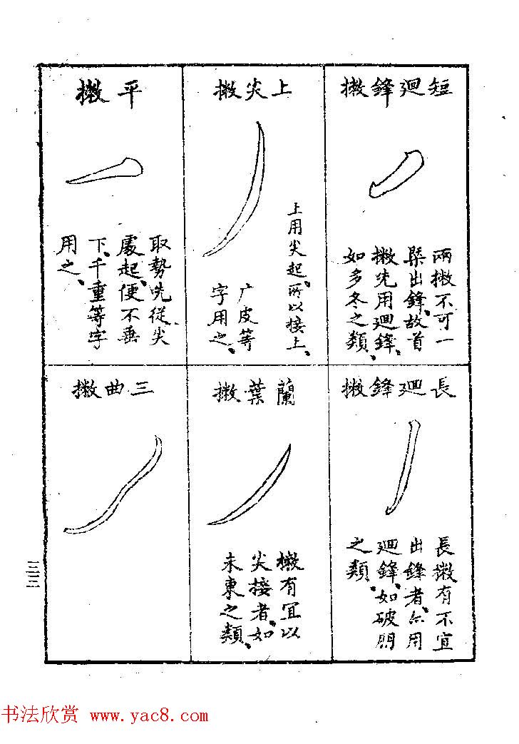 鷨ҽ͡ϰؾ