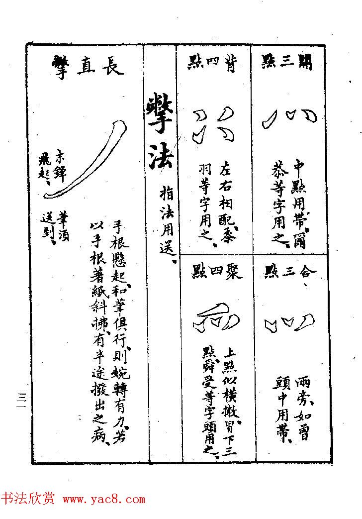 鷨ҽ͡ϰؾ