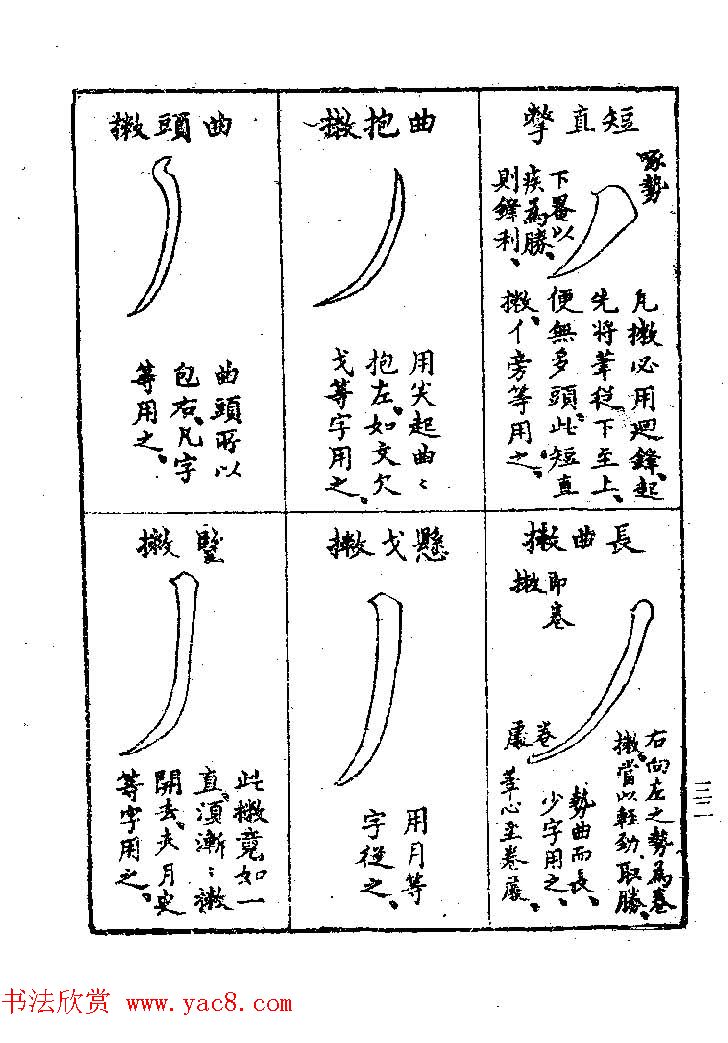 鷨ҽ͡ϰؾ