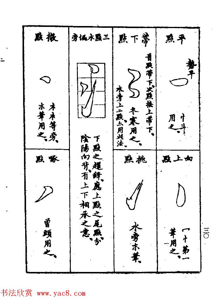 鷨ҽ͡ϰؾ