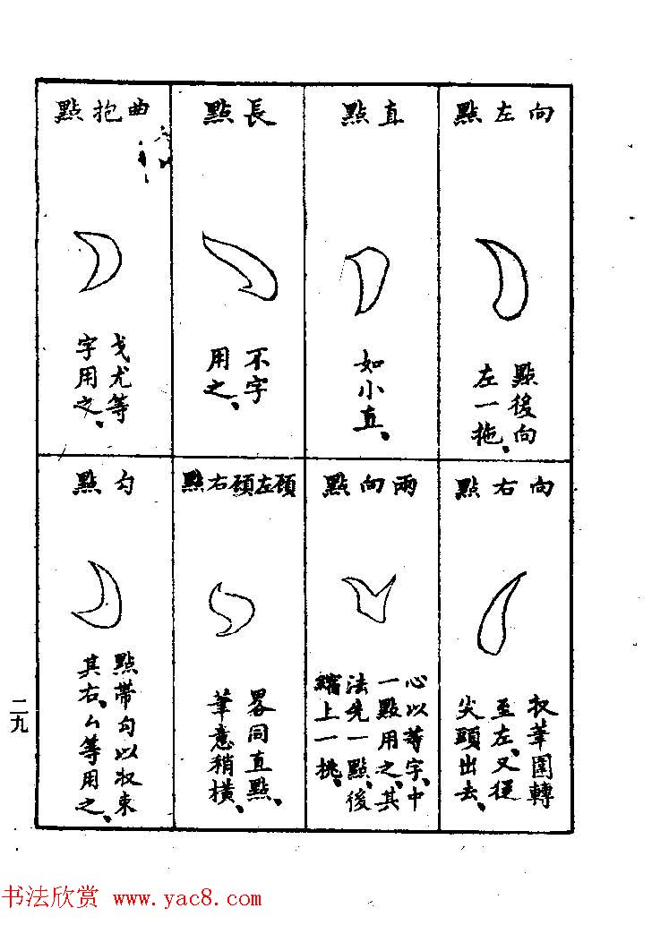 鷨ҽ͡ϰؾ