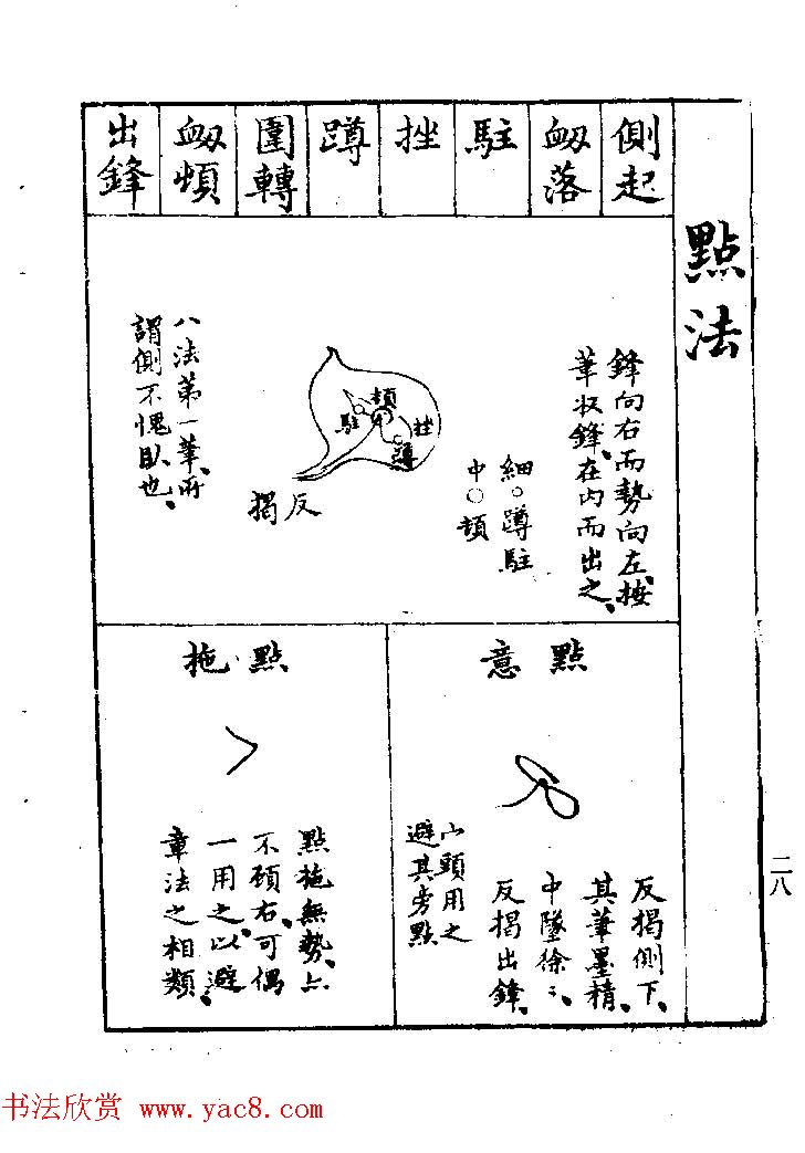 鷨ҽ͡ϰؾ