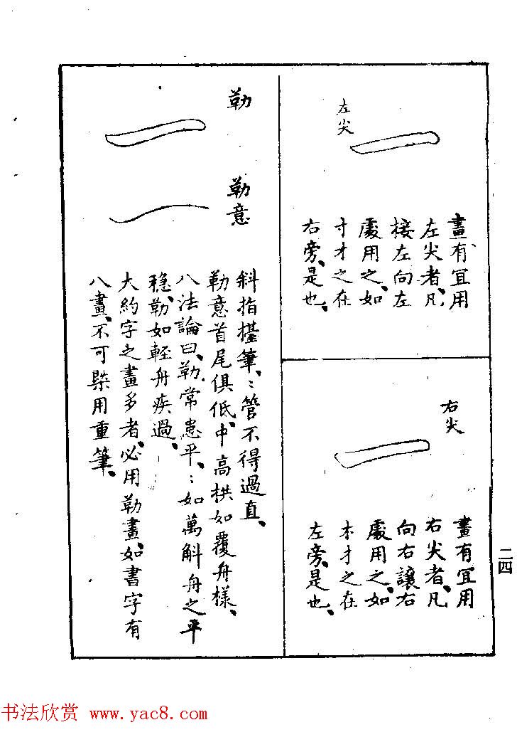 鷨ҽ͡ϰؾ