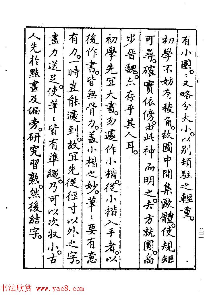 鷨ҽ͡ϰؾ